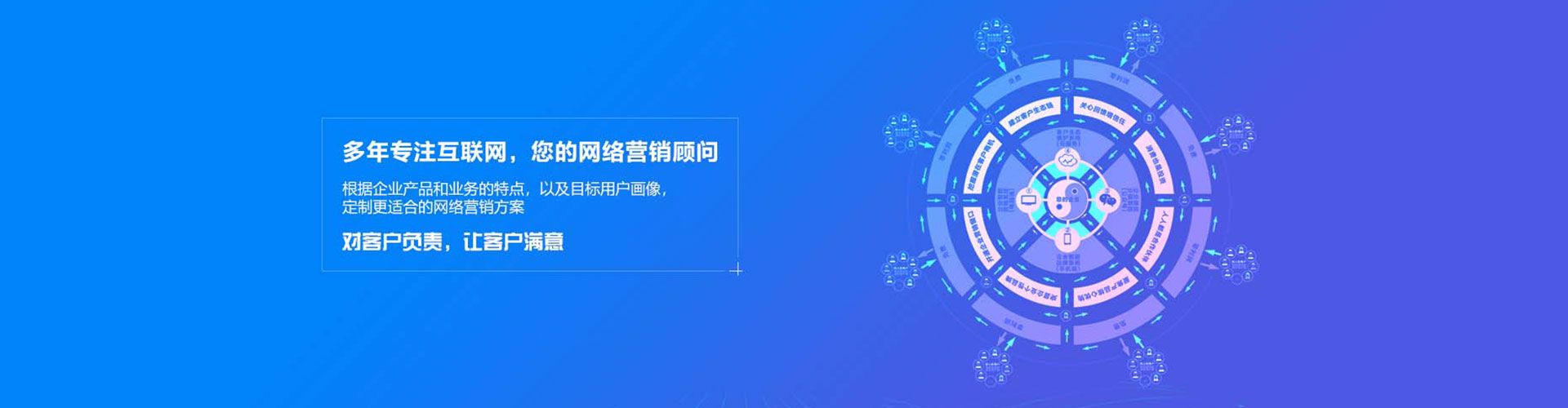 金堂信息流大师