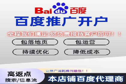 百度竞价代运营公司：如何制定广告预算